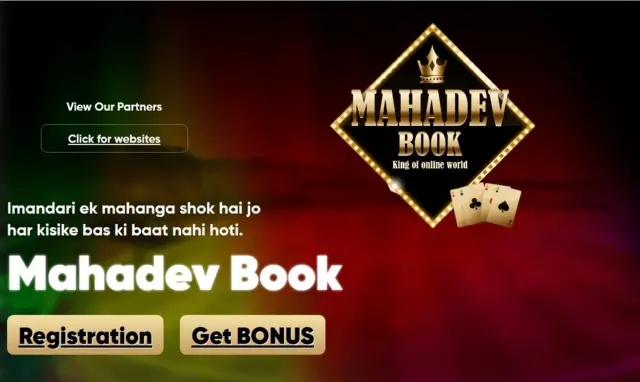 mahadev app kya hai